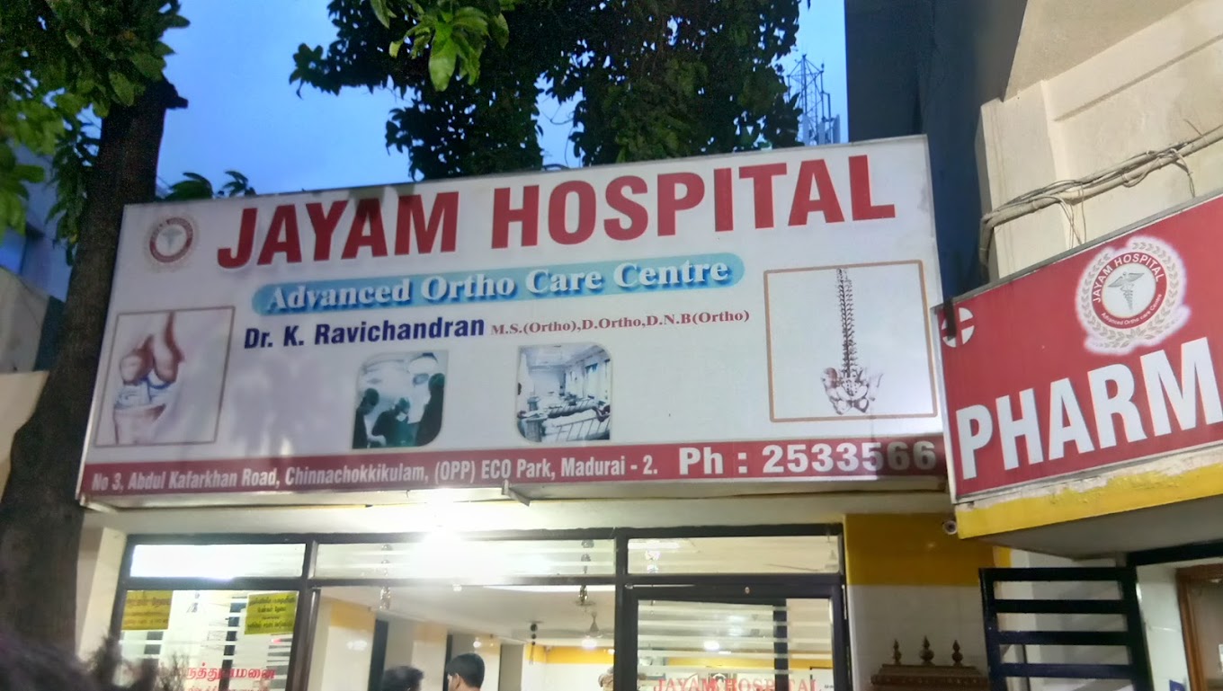Jayam Hospital nursing team section image